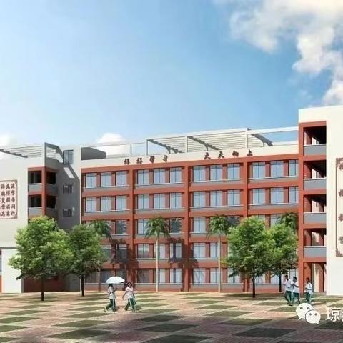 琼海市嘉积中学教育集团嘉积第三中学 2024年秋季学期工作简报 （第7周）