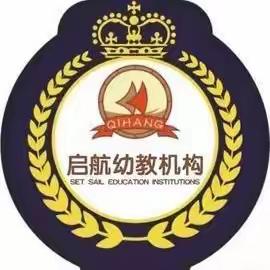 启航礼仪幼儿园2023秋季第六期礼仪小标兵