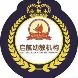 “宝贝们生日快乐”启航礼仪幼儿园集体生日会