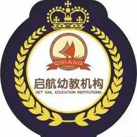 启航礼仪幼儿园2024年春季第七期礼仪小标兵