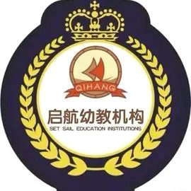 启航礼仪幼儿园2024年春季第十九期礼仪小标兵