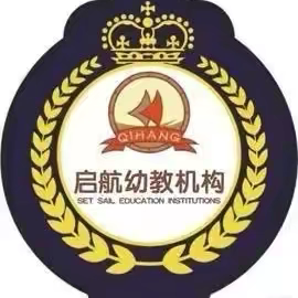启航礼仪幼儿园2024秋季第三期礼仪小标兵