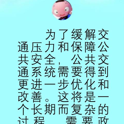 天马行空的文章