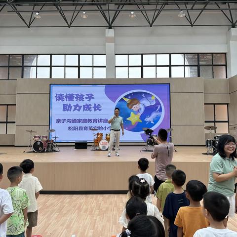 心准备 新出发｜松阳县育英实验小学开学适应性辅导活动