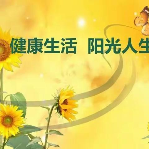 心灵守护，让爱更有深度一一阳逻五小心理健康专家进校园 从“心”出发助成长