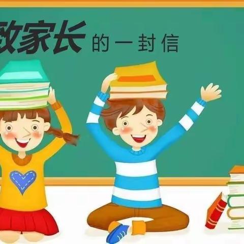 中秋遇国庆   安全记心间    实践活动我当先——和静县第一小学致家长一封信