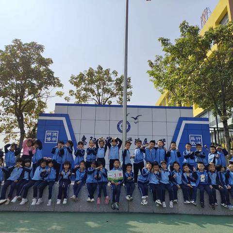 惠阳区第五中学附属小学班级风采展示（一年级3班）