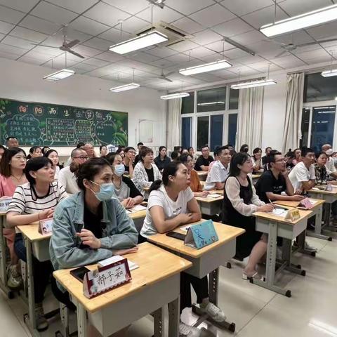 秋光恰好，相约同行——奎文区孙家小学秋季开学家长会