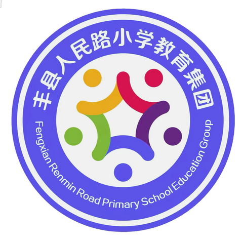 【文博•新教育•卓越口才】科技小达人 创新展未来——丰县人民路小学文博校区四年级庆祝新中国成立75周年实践活动