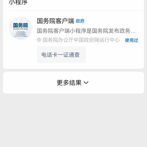 断卡行动，让我们共同参与     ——致家长的一封信