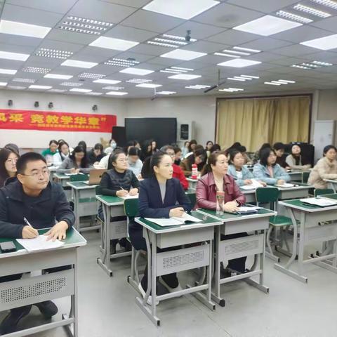 俊采星驰 未来可期——邯郸市实验小学开展“备好一堂课”专题讲座