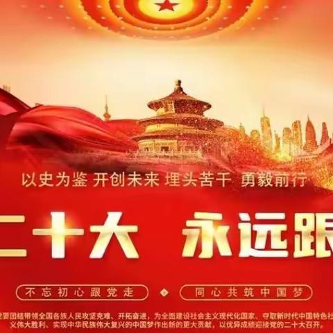 回民区海拉尔西路小学组织学习《中华人民共和国反有组织犯罪法》筑牢校园安全新防线