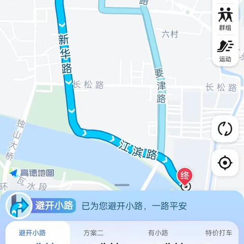 出发，三桥生态滩公园