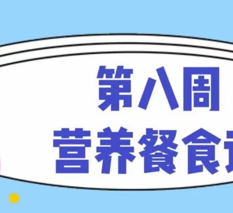 明日小学生活部的简篇