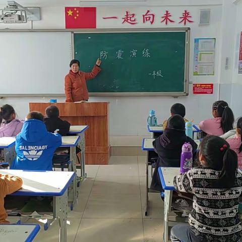 槐树镇槐树学校开展“预防地震演练”“应急逃生演练”活动