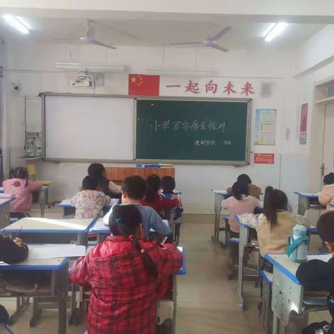 书写规范汉字  绽放精彩童年 ——槐树镇槐树学校汉字规范纪实