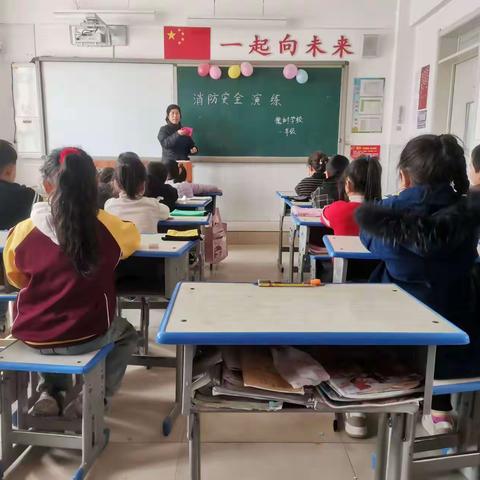 消防演练，防范未“燃”——槐树学校消防安全演练