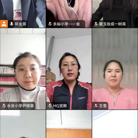 龙沙区心理健康教师培训