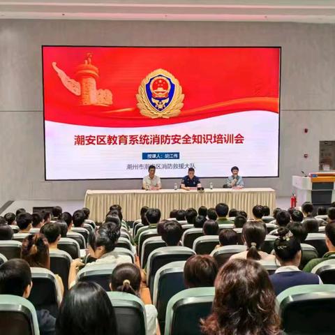 全民消防、生命至上 ﻿——安全用火用电