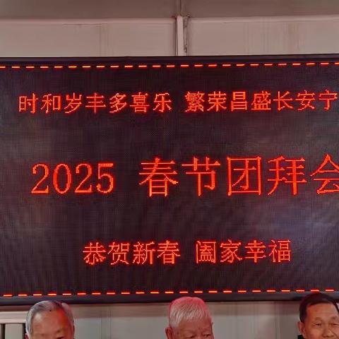 金龙辞旧岁银蛇送吉祥 西苑新气象蛇年展新颜