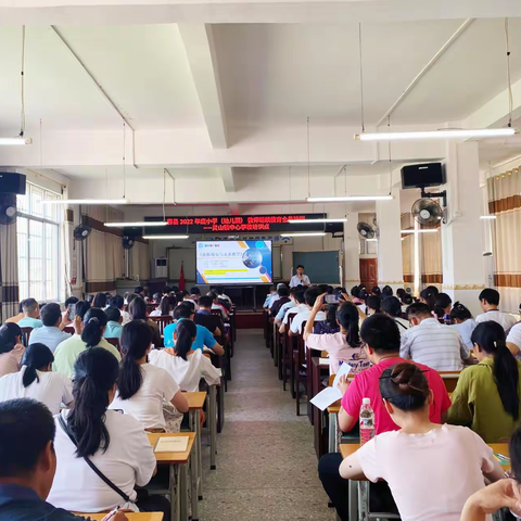 数字资源应用 引领智慧课堂——容县2022年度教师继续教育培训--灵山镇中心学校培训点