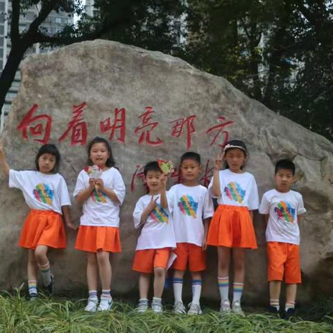 红星闪闪，耀我中华——湖州师范学院南浔附属小学一二年级非纸笔测试活动