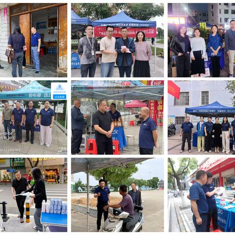 全员齐力战“双节” 多维攻坚勇争先