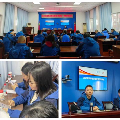 【全员动起来·年末大冲刺】精心组织业务培训，赋能基层决胜收官