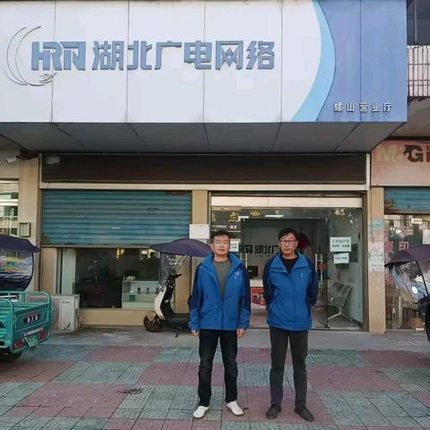 【经营部风采】洪湖螺山经营部2025年经营“破局密诀”