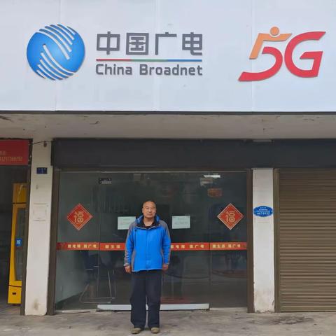 【经营部风采】江陵资市经营部：一个人的经营部也能星火燎原