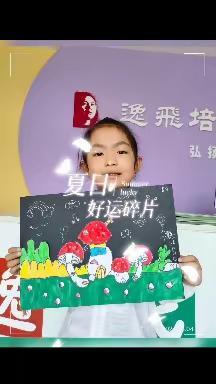 7-1儿童画【蘑菇房子】