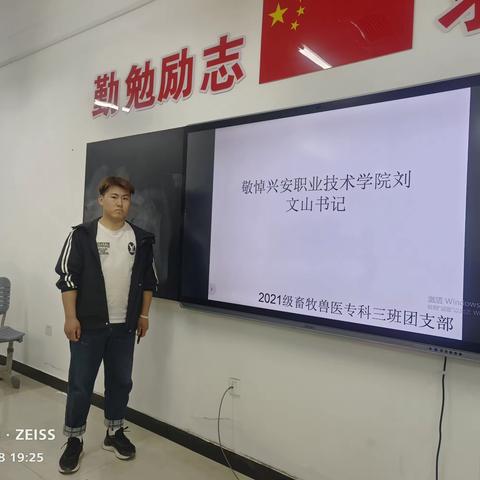 敬悼兴安职业技术学院刘文山书记