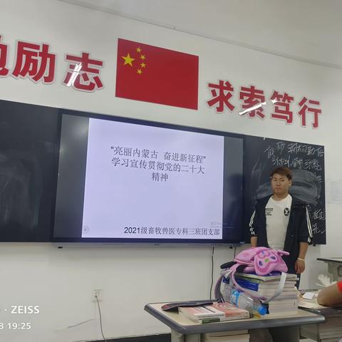 “亮丽内蒙古 奋进新征程”学习宣传贯彻党的二十大精神