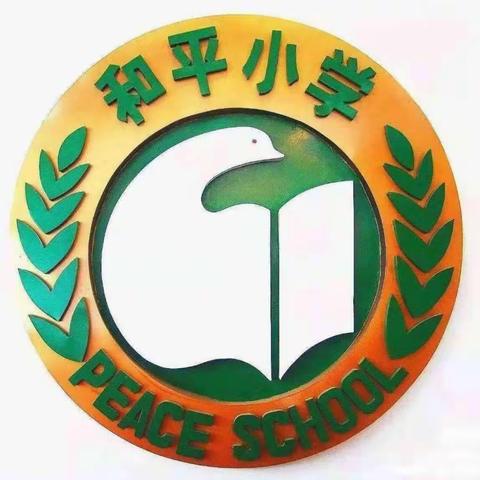 消防安全记于心  爱国卫生践于行 ———  个旧市和平小学2024年消防进校园暨爱国卫生运动活动