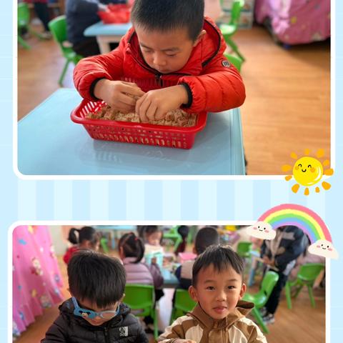 中二班宝贝的快乐日常