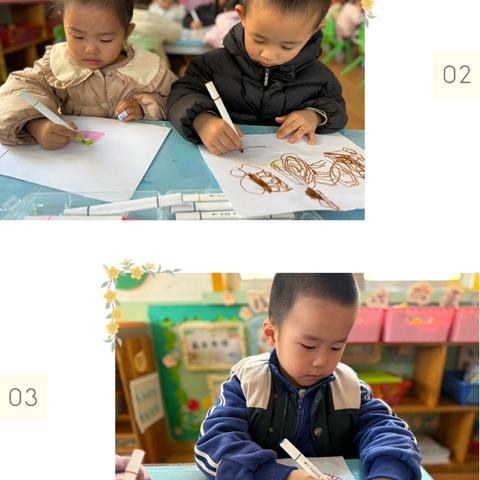 幼儿的快乐日常