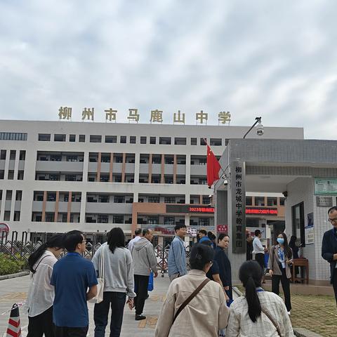 跟岗研修取真经，见贤齐思助成长——2023年福绵区初中学科教师校本创新能力提升培训班进校跟岗研修