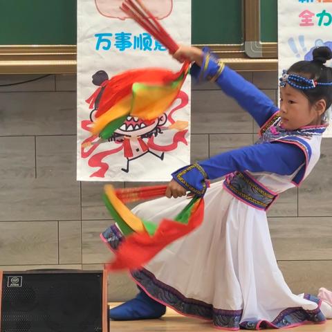 “红色润童心 童启新征程”开学才艺展示（二）