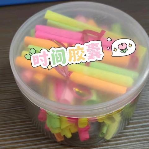 童心拾光，温暖启航——“志美”中队开班仪式活动纪实