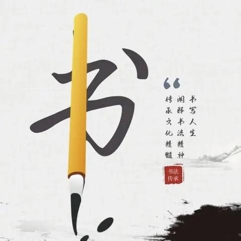 城里小学一年级二班张世博暑假日习五字作品展示