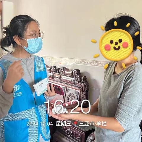 天涯区鹿城心灵驿站：入户服务架起精神障碍患者康复桥梁 （12月2日——12月6日）