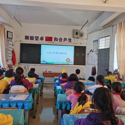 梦想“剧场”，欢乐校园 ——西联阳宗海学校小学部课后服务之课本剧社团