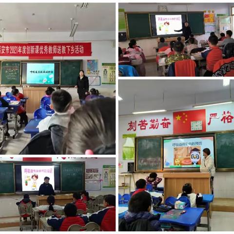 关注学生健康，护航学生成长——徂徕镇中心小学多措并举开展呼吸道传染病预防教育