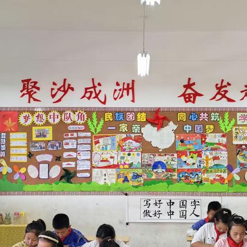 让每一朵花都传情，让每一面墙壁都说话——五福小学开展班级文化建设评比活动