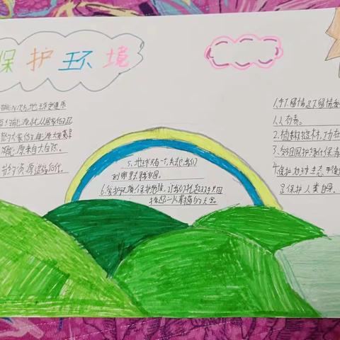 代堡学校五二班张晓敏