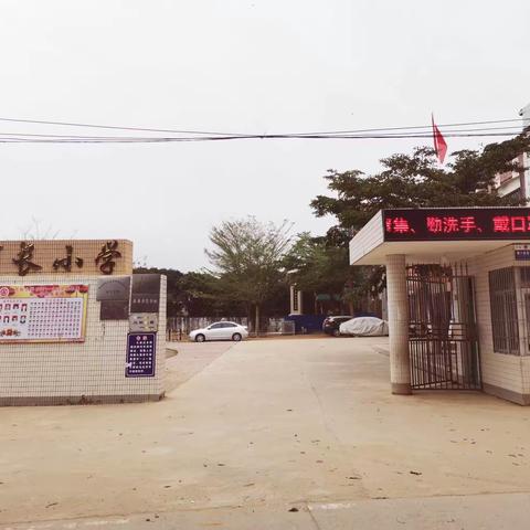 小手拉大手，文明齐步走——黄岭镇万长小学创文巩卫活动