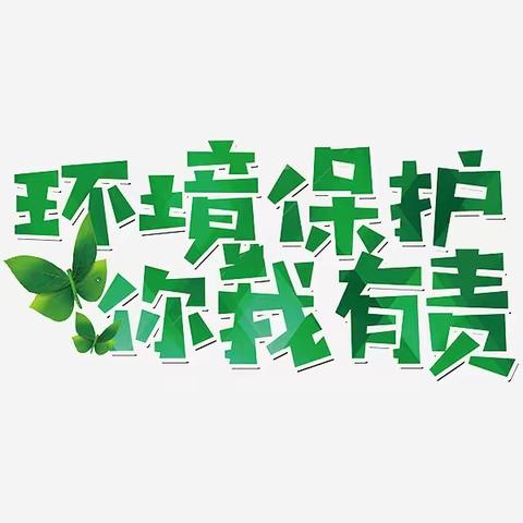 代堡学校五三班 樊晓宇