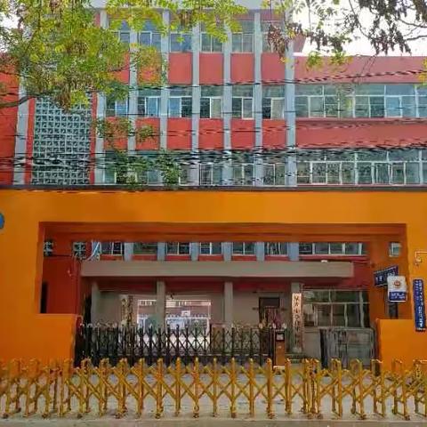 【“双争”有我】和平小学点亮视界，守护光明