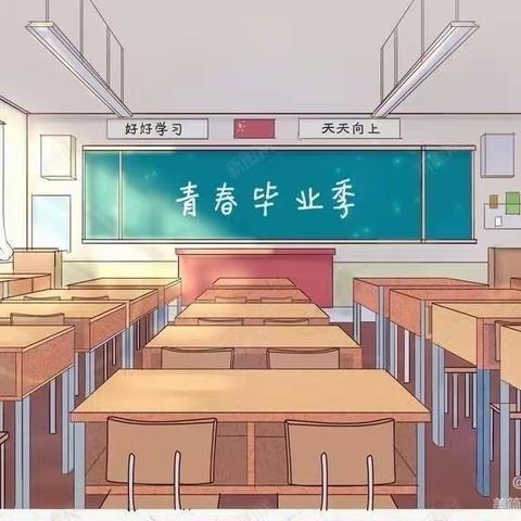 临江小学2023届“逐梦青春 思恩行远”毕业典礼