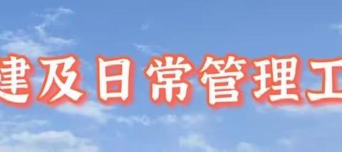 水旱灾害防御中心2月20日工作动态